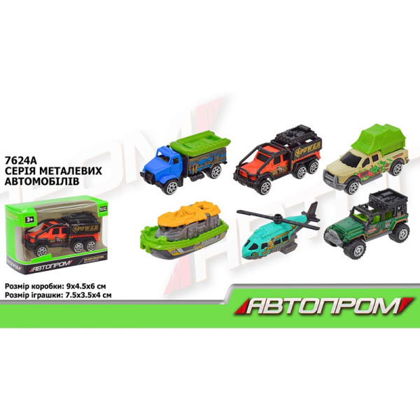 Машинка Автопром 1:64 металева 7624A Машинка Автопром 1:64 металева 7624A