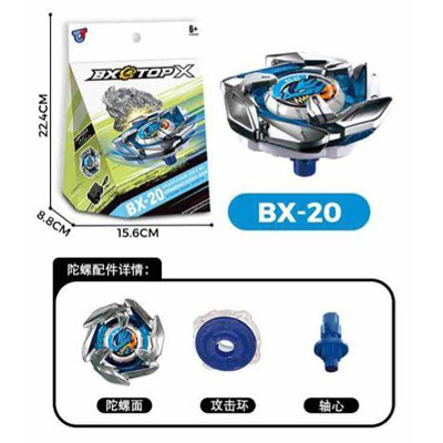 Вовчок Beyblade BX-20; 233334_BX-20 Вовчок Beyblade BX-20; 233334_BX-20