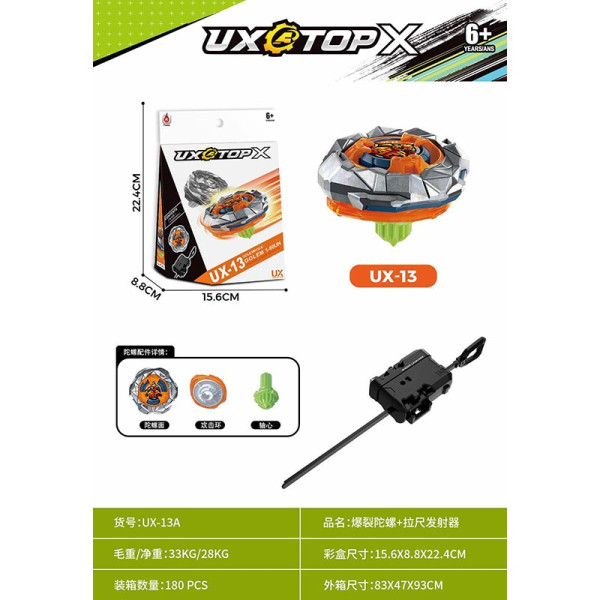Вовчок Beyblade UX-13A Вовчок Beyblade UX-13A