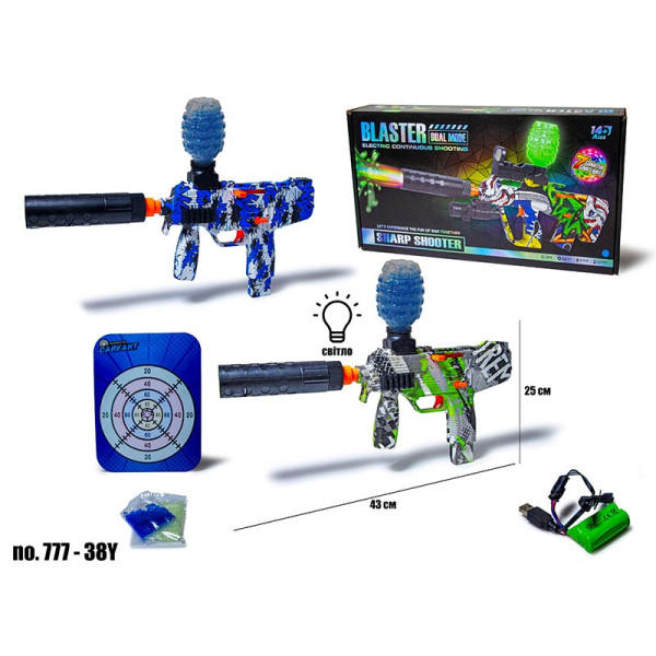 Іграшковий Автомат на гелевих кулях-орбізах 777-38Y LED