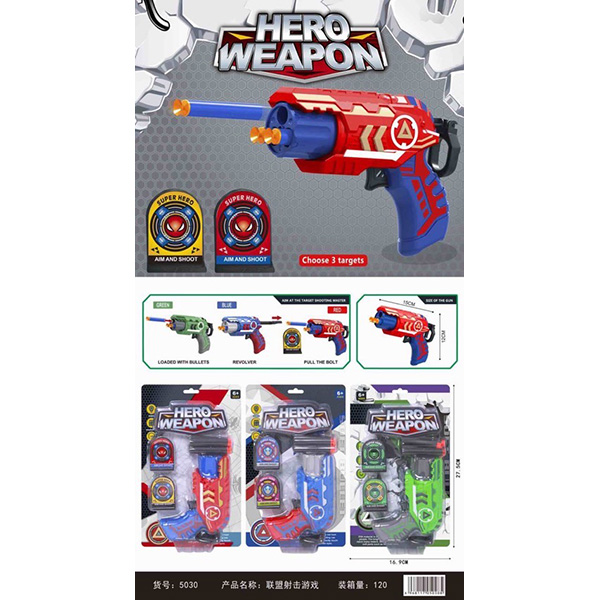Бластер HERO WEAPON 5030 Бластер HERO WEAPON 5030