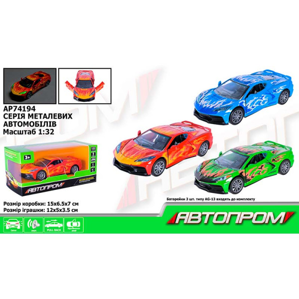 Машина мет. АВТОПРОМ 1:32 зі світлом і звуком відчиняются двері AP74194 Машина мет. АВТОПРОМ 1:32 зі світлом і звуком відчиняются двері AP74194