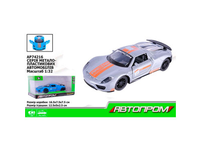 Машина мет. АВТОПРОМ 1:32 відчиняются двері AP74216_Gray Машина мет. АВТОПРОМ 1:32 відчиняются двері AP74216_Gray