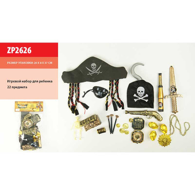 Іграшковий набір піратський ZP2626 капелюх підз.труба гак ZP2626
