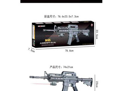Автомат кульки лазер у коробці M45 Автомат кульки лазер у коробці M45