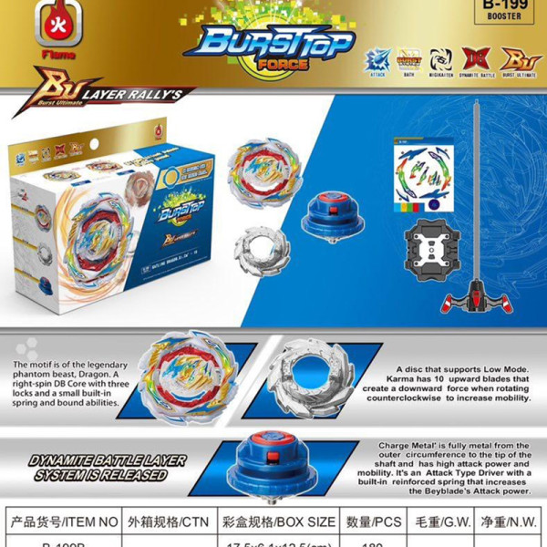 Бейблейд BEYBLADE B199b B199b Бейблейд BEYBLADE B199b B199b