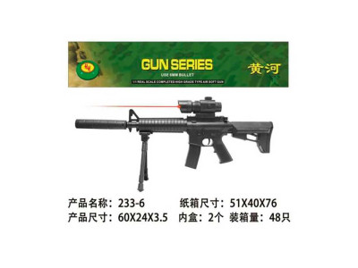 Кулемет на батарейках лазер на кульках 233-6 Кулемет на батарейках лазер на кульках 233-6