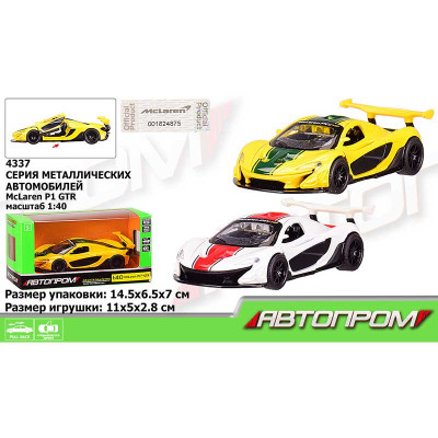 Машина метал "АВТОПРОМ"1:40 Mclaren P1 GTR2 колвідкр.двері 4337