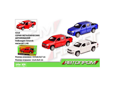 Машина метал "АВТОПРОМ" 1:46 Volkswagen Amarok 3 кольори відкр.двері в 4310