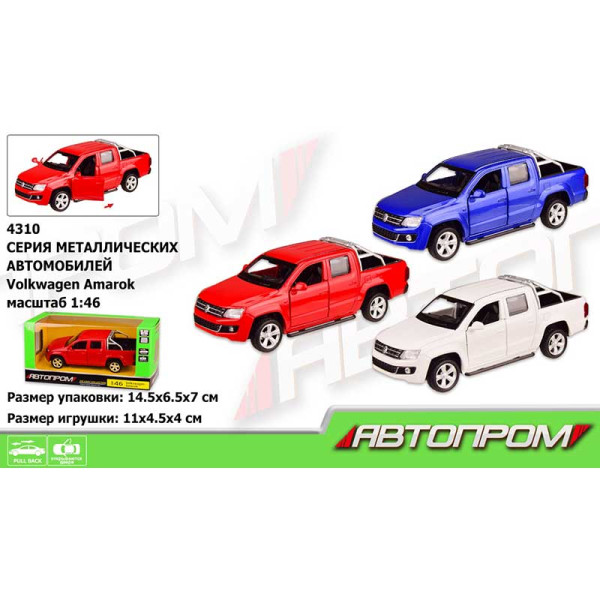 Машина метал "АВТОПРОМ" 1:46 Volkswagen Amarok 3 кольори відкр.двері в 4310 Машина метал "АВТОПРОМ" 1:46 Volkswagen Amarok 3 кольори відкр.двері в 4310