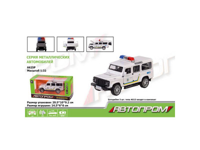 Машинка металева "АВТОПРОМ" 1:32 Defender-Police білий колір батар. з 6625P