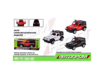 Машина метал 3622P (96шт/2) "АВТОПРОМ"1:323 кольорисвітлозвукоткр.двер 3622P Машина метал 3622P (96шт/2) "АВТОПРОМ"1:323 кольорисвітлозвукоткр.двер 3622P