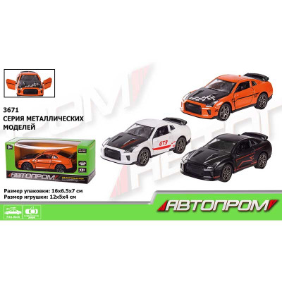 Машинка металева "АВТОПРОМ" 3 кольори 3671