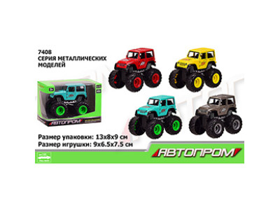 Машина метал 7408 "АВТОПРОМ" 1:50 4 кольори в коробці 13*8*9см 7408