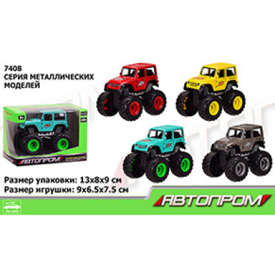 Машина метал 7408 "АВТОПРОМ" 1:50 4 кольори в коробці 13*8*9см 7408