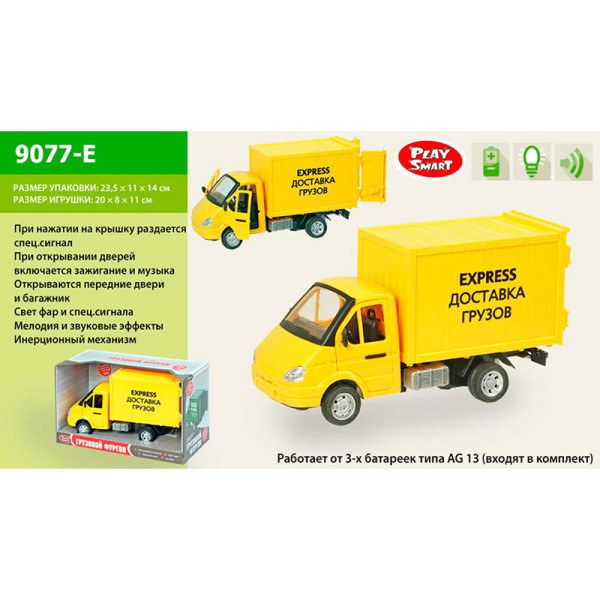 Газель із дверцятами що відчиняються (звук світло) 9077-E Газель із дверцятами що відчиняються (звук світло) 9077-E