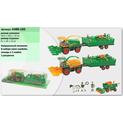 Комбайн інерційний із причепом 0488-105 Комбайн інерційний із причепом 0488-105
