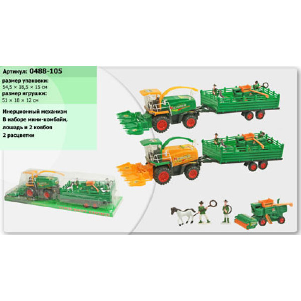 Комбайн інерційний із причепом 0488-105 Комбайн інерційний із причепом 0488-105