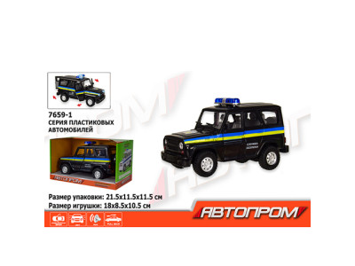 Машина Служба охорони 7659-1 Машина Служба охорони 7659-1
