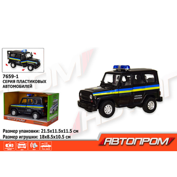 Машина Служба охорони 7659-1 Машина Служба охорони 7659-1