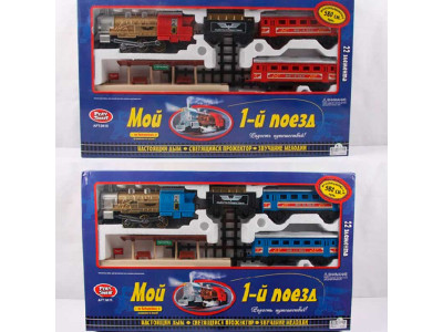 Залізниця "Мандрівка в часі" K1110 Залізниця "Мандрівка в часі" K1110