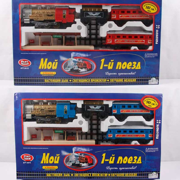 Залізниця "Мандрівка в часі" K1110 Залізниця "Мандрівка в часі" K1110