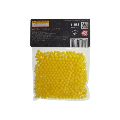 Кулі для дитячої зброї 500 штук 1-153_Yellow