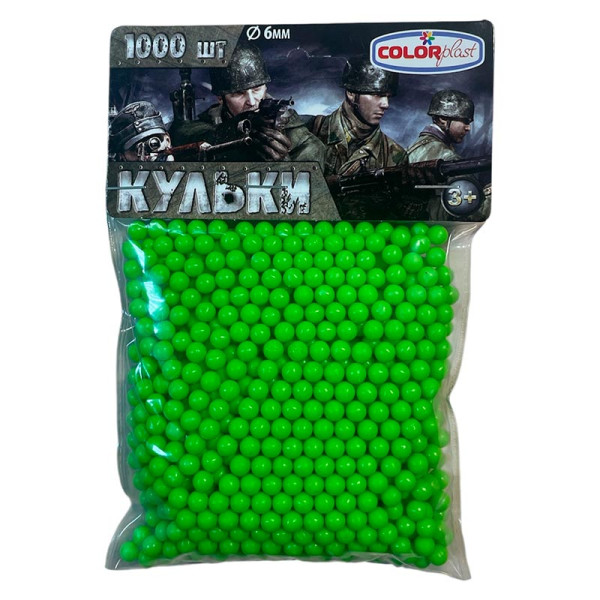 Кулі 1000 шт у пакеті 1-152_Green