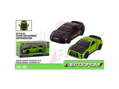 Машинка Автопром Спорткар металевий AP74141 Машинка Автопром Спорткар металевий AP74141