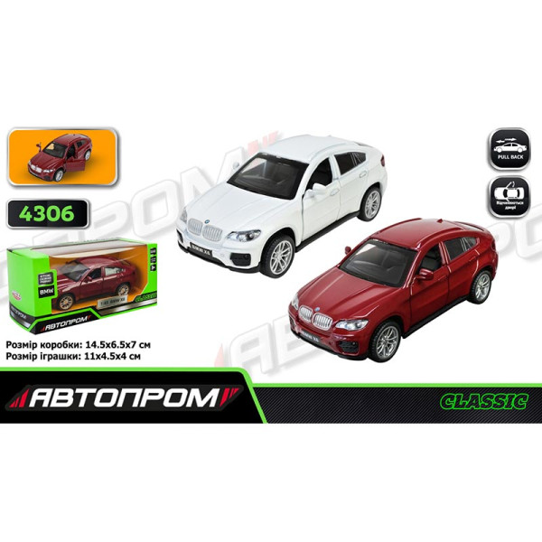 Машинка Автопром BMW X6 металева зі світлом і звуком 4306 Машинка Автопром BMW X6 металева зі світлом і звуком 4306