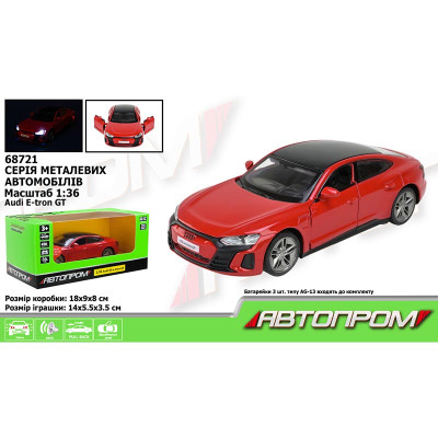 Машинка Автопром Audi E-tron GT металева зі світлом і звуком 68721