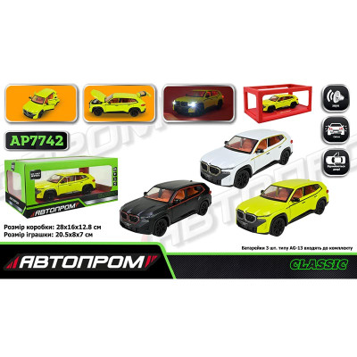 Машинка Автопром BMW XM металева зі світлом і звуком AP7742