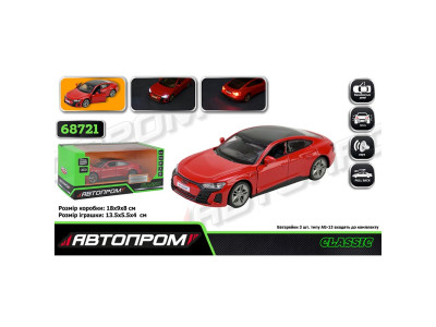 Машинка Автопром Audi E-tron GT 1:36 металева зі світлом і звуком 68721
