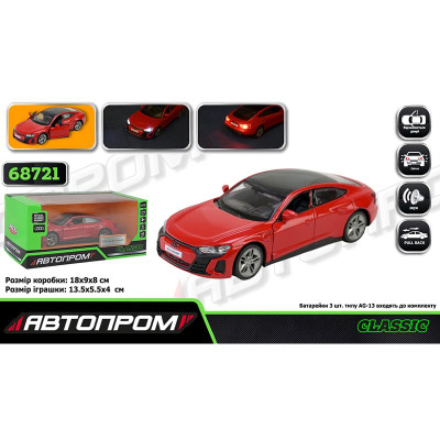 Машинка Автопром Audi E-tron GT 1:36 металева зі світлом і звуком 68721 Машинка Автопром Audi E-tron GT 1:36 металева зі світлом і звуком 68721