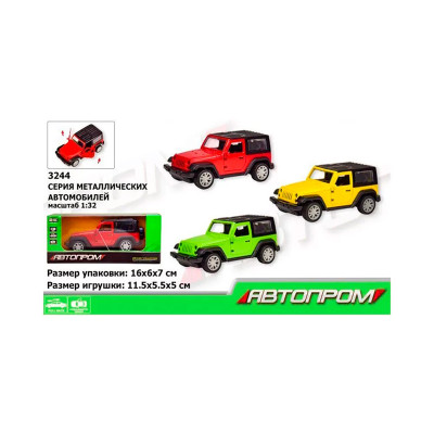 Іграшка машина метал арт 3244 "Автопром" 3244