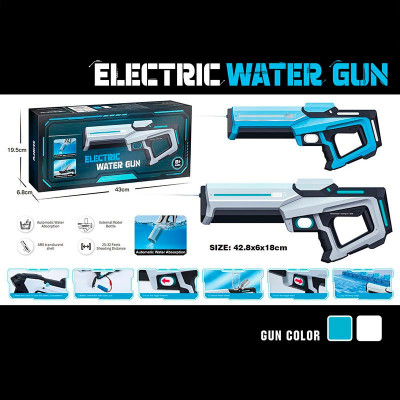 Водний бластер з акумулятором 8808-60B