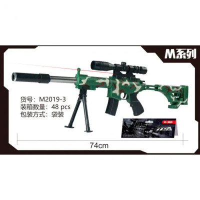 Автомат на кульках № M2019-3 1926 Автомат на кульках № M2019-3 1926