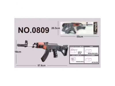 Автомат на гум.кулях 809