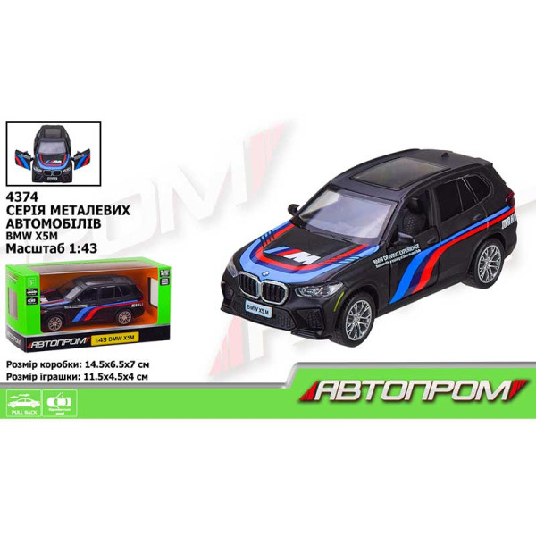 Машина мет АВТОПРОМ 1:43 BMW X5M 1 колір двері що відчиняються 4374