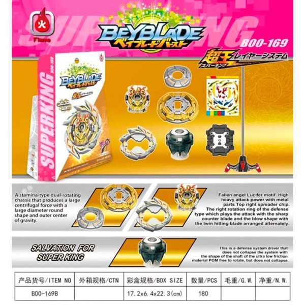 Бейблейд BEYBLADE B169B жовтий Бейблейд BEYBLADE B169B жовтий