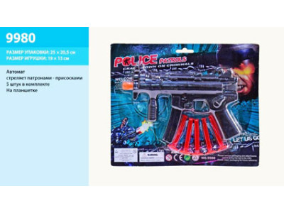 Автомат із присосками на планшетці 9980 Автомат із присосками на планшетці 9980