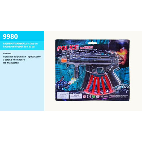 Автомат із присосками на планшетці 9980 Автомат із присосками на планшетці 9980