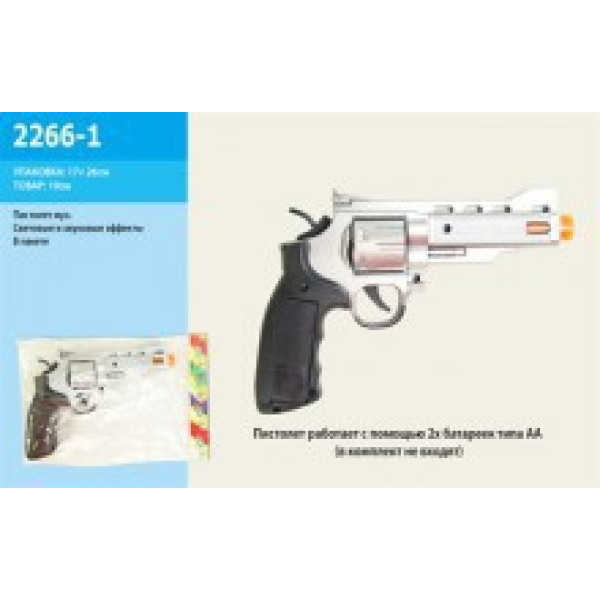 Пістолет музичний (світло звук) у пакеті 18см 2266-1