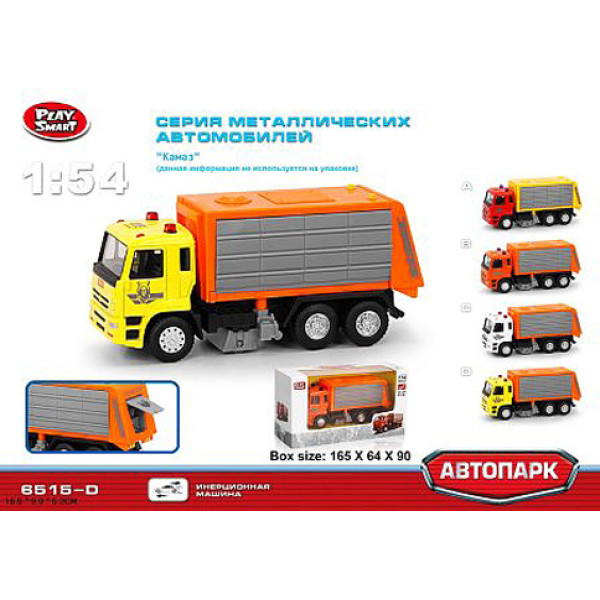 Модель сміттєвоз PLAY SMART "Автопарк" 6515D Модель сміттєвоз PLAY SMART "Автопарк" 6515D