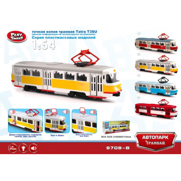 Модель трамвай PLAY SMART "Автопарк" PLAY SMART "Автопарк" 9708B