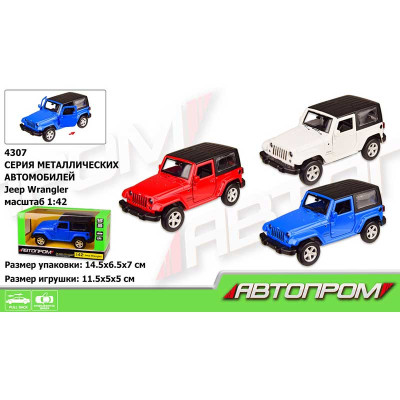 Машина метал 4307 (96шт/2) "АВТОПРОМ" 1:42 JEEP WRANGLER 3 кольори відкр 4307
