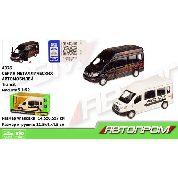 Машина метал "АВТОПРОМ"1:52 Ford Transit2кол відкр.двері 4326 Машина метал "АВТОПРОМ"1:52 Ford Transit2кол відкр.двері 4326