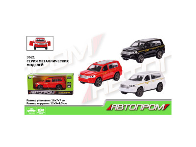 Машинка металева "АВТОПРОМ" 3 кольори 3621
