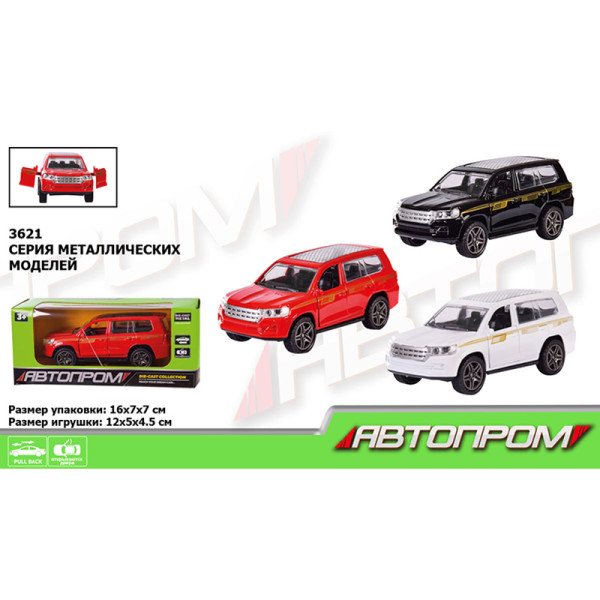Машинка металева "АВТОПРОМ" 3 кольори 3621