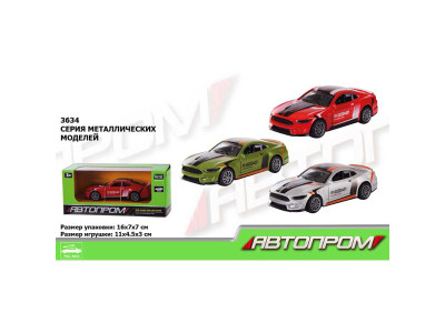Машина метал 3634 (96шт/4) "АВТОПРОМ" 3 кольори в кор.15*8*6см *. 3634